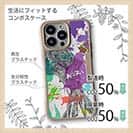 【Compos-Case】アオリイカ ペンキペイント