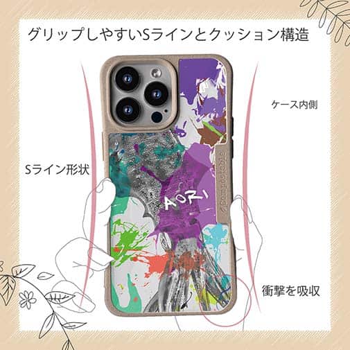 【Compos-Case】アオリイカ ペンキペイント