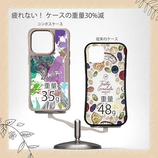 【Compos-Case】アオリイカ ペンキペイント