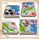 【Compos-Case】タチウオ ペンキペイント