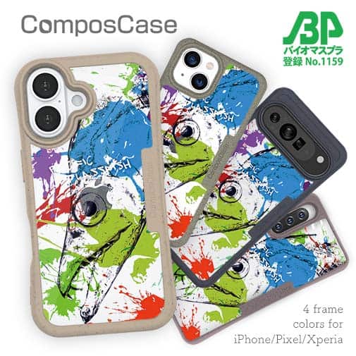 【Compos-Case】タチウオ ペンキペイント