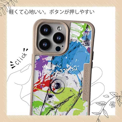 【Compos-Case】タチウオ ペンキペイント