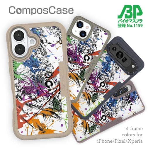 【Compos-Case】カサゴ ペンキペイント