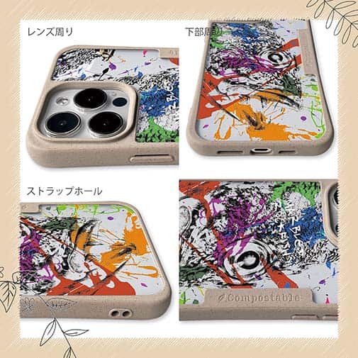 【Compos-Case】カサゴ ペンキペイント