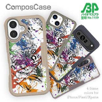 【Compos-Case】カサゴ ペンキペイント