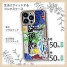 【Compos-Case】ヘラブナ ペンキペイント