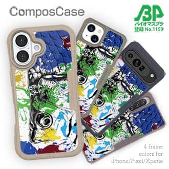 【Compos-Case】ヘラブナ ペンキペイント