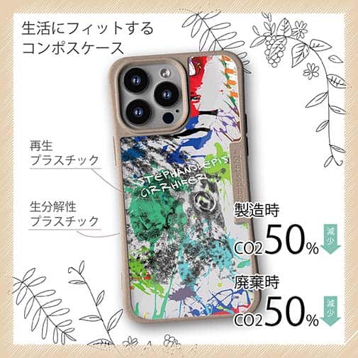 【Compos-Case】カワハギ ペンキペイント