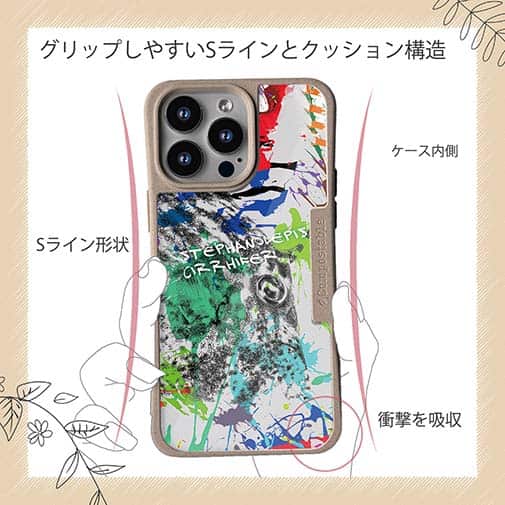 【Compos-Case】カワハギ ペンキペイント