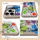 【Compos-Case】コイ ペンキペイント