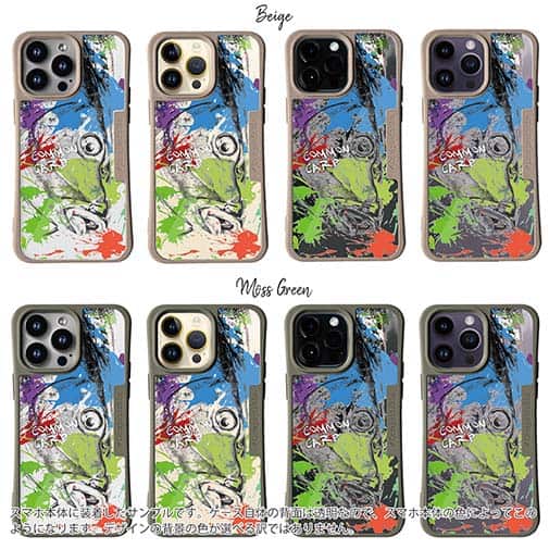 【Compos-Case】コイ ペンキペイント