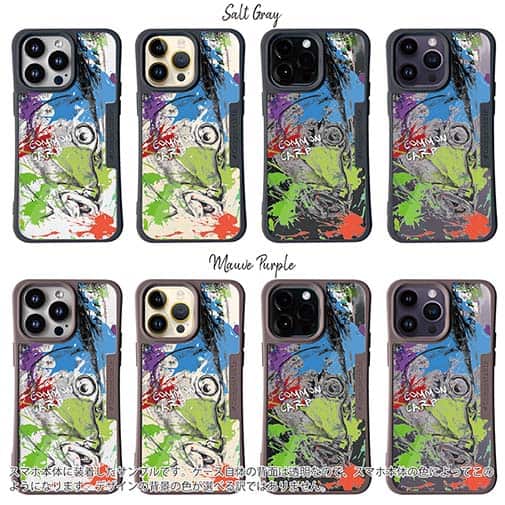 【Compos-Case】コイ ペンキペイント