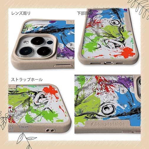 【Compos-Case】コイ ペンキペイント