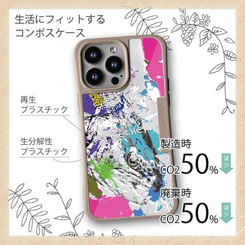 【Compos-Case】ニジマス(スチールヘッド) ペンキペイント