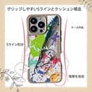 【Compos-Case】サケ(サーモン) ペンキペイント