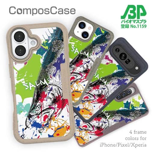 【Compos-Case】サケ(サーモン) ペンキペイント