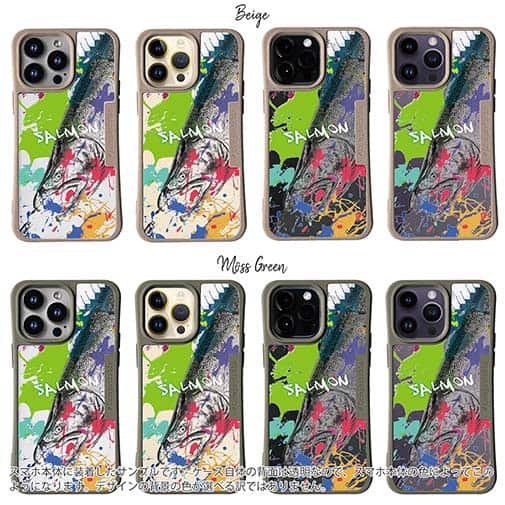 【Compos-Case】サケ(サーモン) ペンキペイント