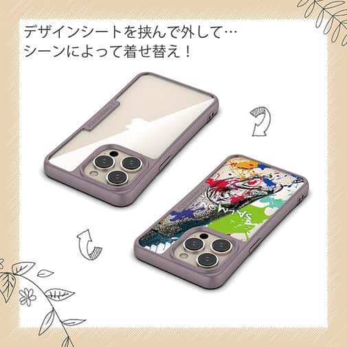 【Compos-Case】サケ(サーモン) ペンキペイント