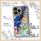 【Compos-Case】アユ ペンキペイント