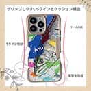 【Compos-Case】アユ ペンキペイント