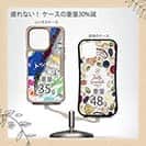 【Compos-Case】アユ ペンキペイント