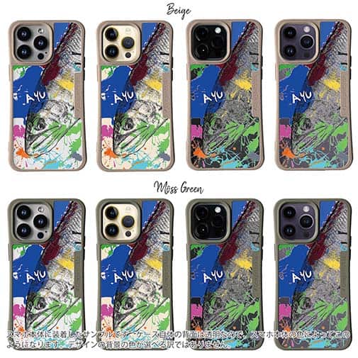 【Compos-Case】アユ ペンキペイント