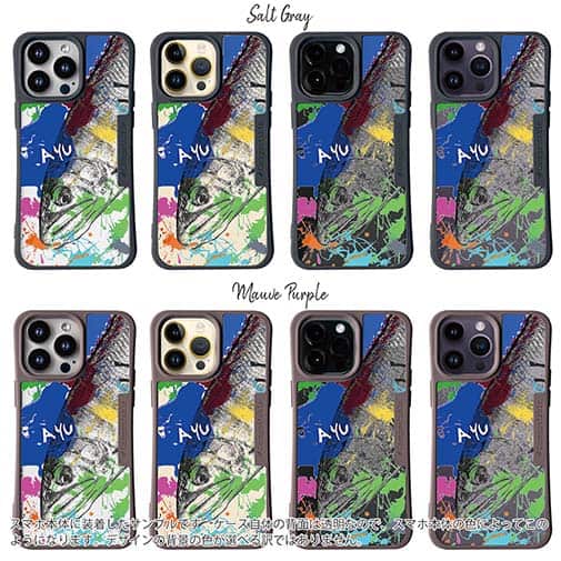 【Compos-Case】アユ ペンキペイント