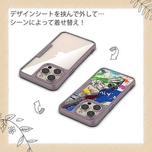 【Compos-Case】アユ ペンキペイント