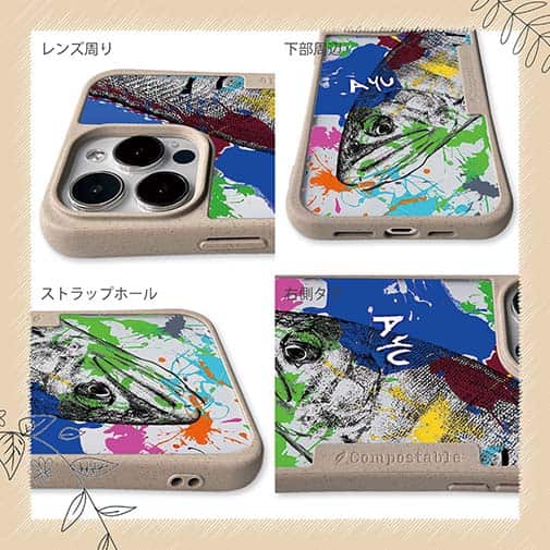 【Compos-Case】アユ ペンキペイント