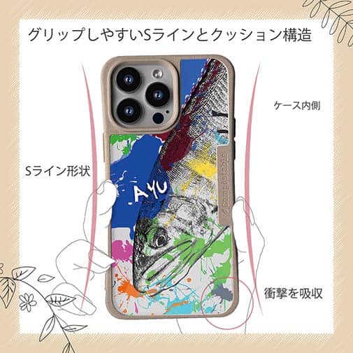 【Compos-Case】アユ ペンキペイント