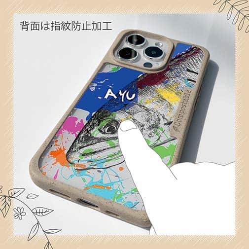 【Compos-Case】アユ ペンキペイント