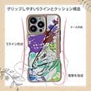 【Compos-Case】ブラウントラウト ペンキペイント