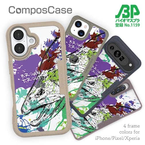 【Compos-Case】ブラウントラウト ペンキペイント
