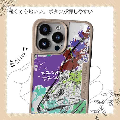 【Compos-Case】ブラウントラウト ペンキペイント