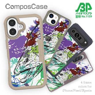 【Compos-Case】ブラウントラウト ペンキペイント