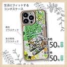 【Compos-Case】ヒラメ ペンキペイント