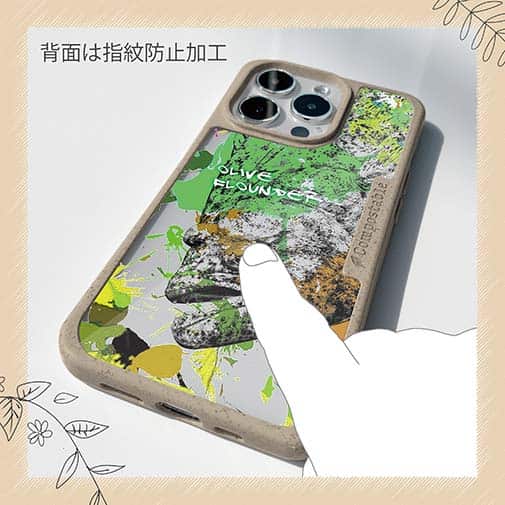 【Compos-Case】ヒラメ ペンキペイント