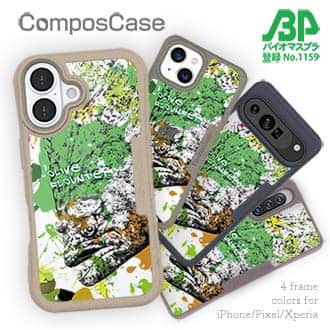 【Compos-Case】ヒラメ ペンキペイント