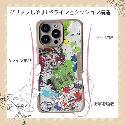 【Compos-Case】アオリイカ2 ペンキペイント