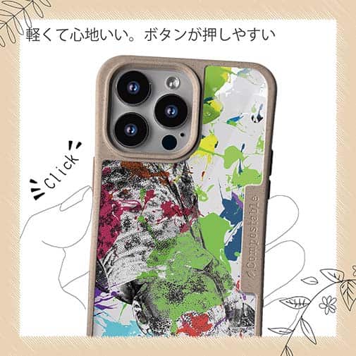 【Compos-Case】アオリイカ2 ペンキペイント