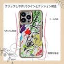 【Compos-Case】マサバ ペンキペイント