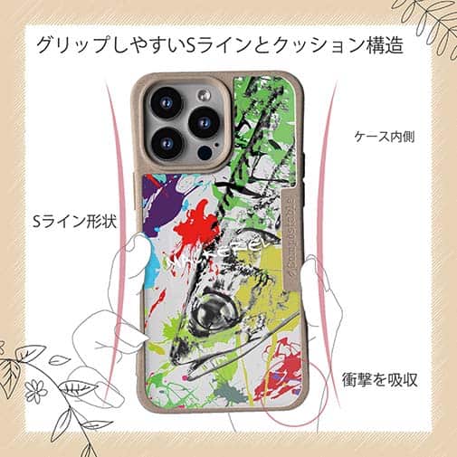 【Compos-Case】マサバ ペンキペイント