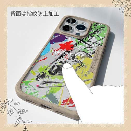 【Compos-Case】マサバ ペンキペイント