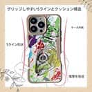 【Compos-Case】マアジ ペンキペイント