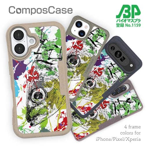 【Compos-Case】マアジ ペンキペイント