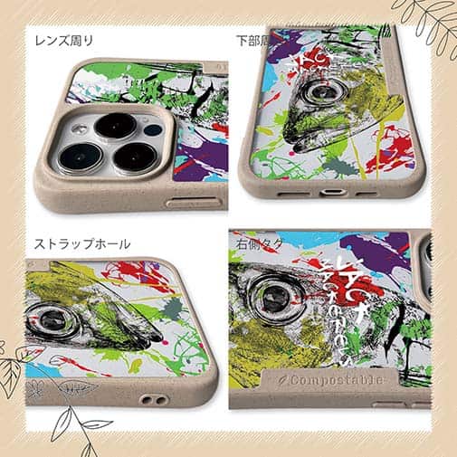 【Compos-Case】マアジ ペンキペイント