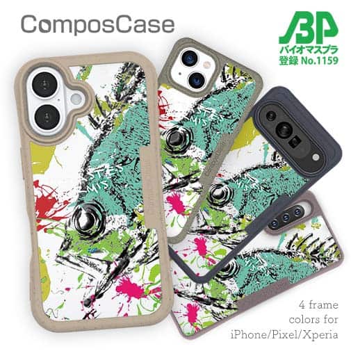 【Compos-Case】メバル ペンキペイント