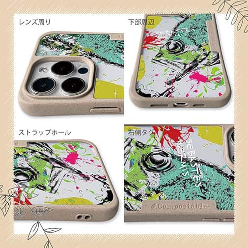 【Compos-Case】メバル ペンキペイント