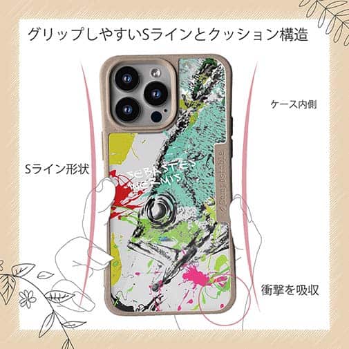 【Compos-Case】メバル ペンキペイント