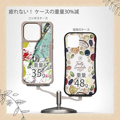 【Compos-Case】メバル ペンキペイント